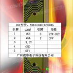 Wechat Image 20200907095337